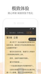 菲律宾 订餐 app_V6.67.37